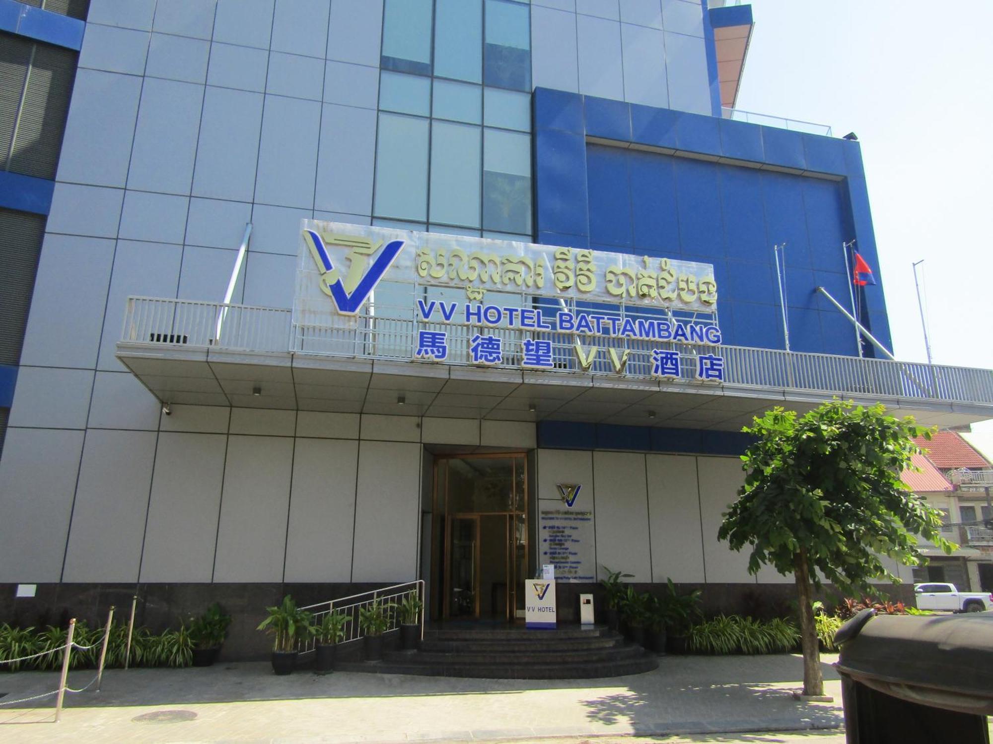 V V Hotel 马德望 外观 照片